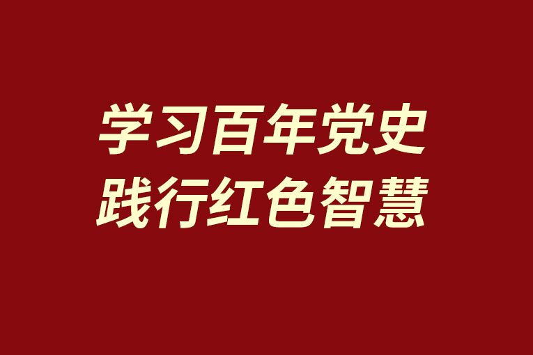 中國主義青年團(tuán)第十九次全國代表大會在京開幕 習(xí)近平等黨和到會祝賀